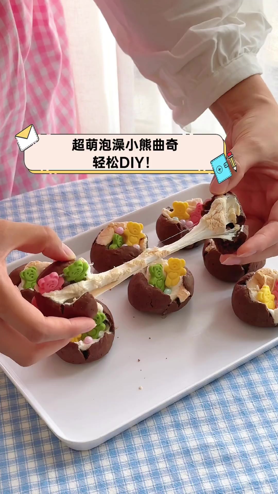 超萌泡澡小熊曲奇,轻松DIY!