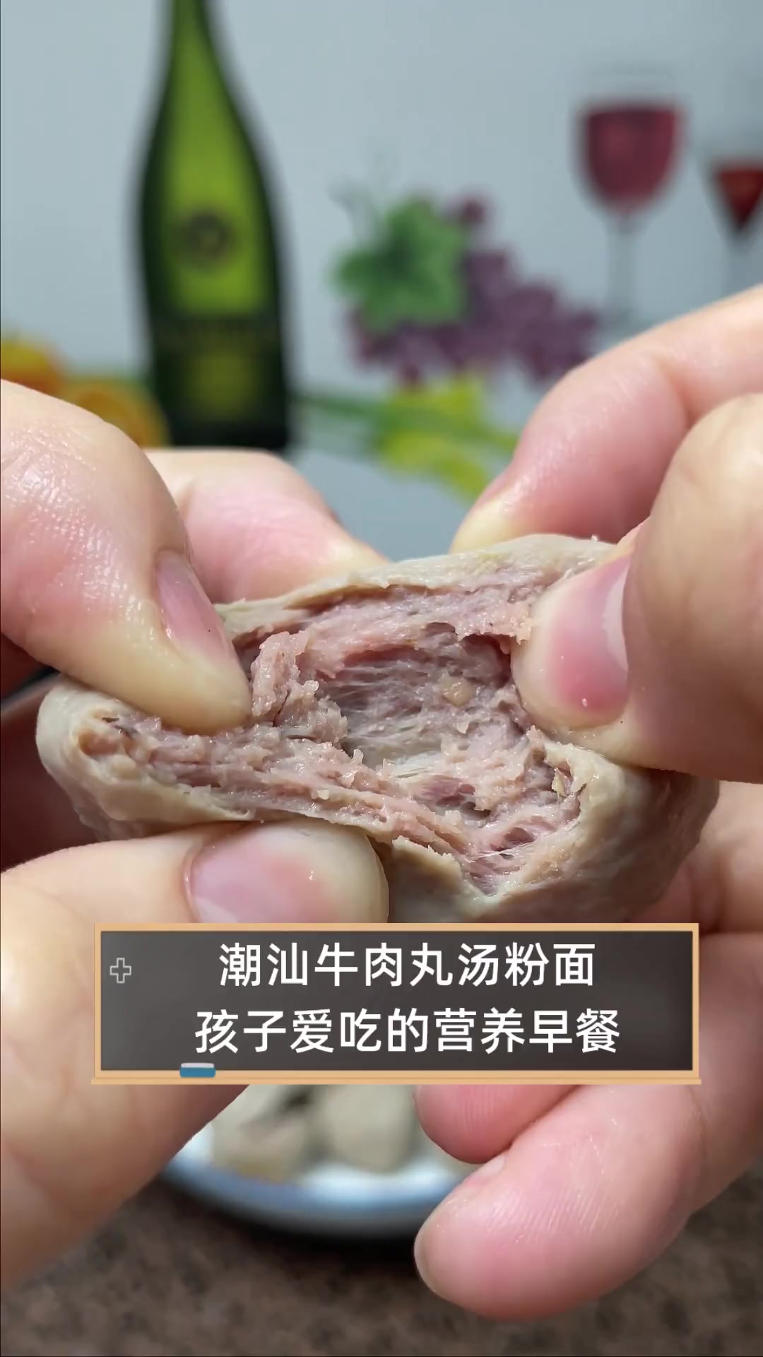 潮汕牛肉丸汤粉面,孩子爱吃的营养早餐