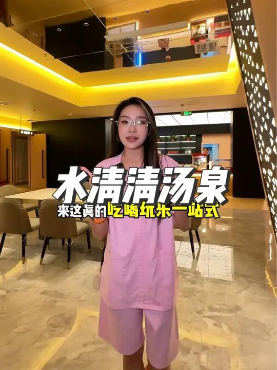 来石家庄第一件事!33洗浴汗蒸加休闲娱乐!加20还可以过夜!洗浴汗蒸推荐 洗浴中心 休闲养