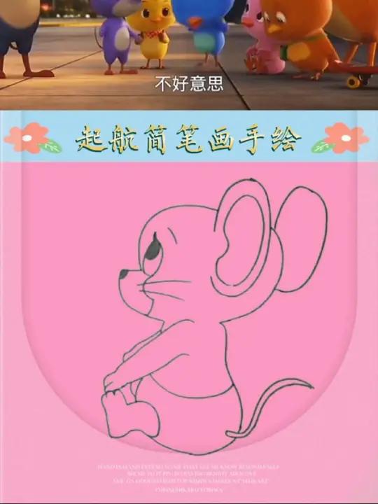萌鸡们和天天见面 创作者中心创作灵感萌鸡小队动漫