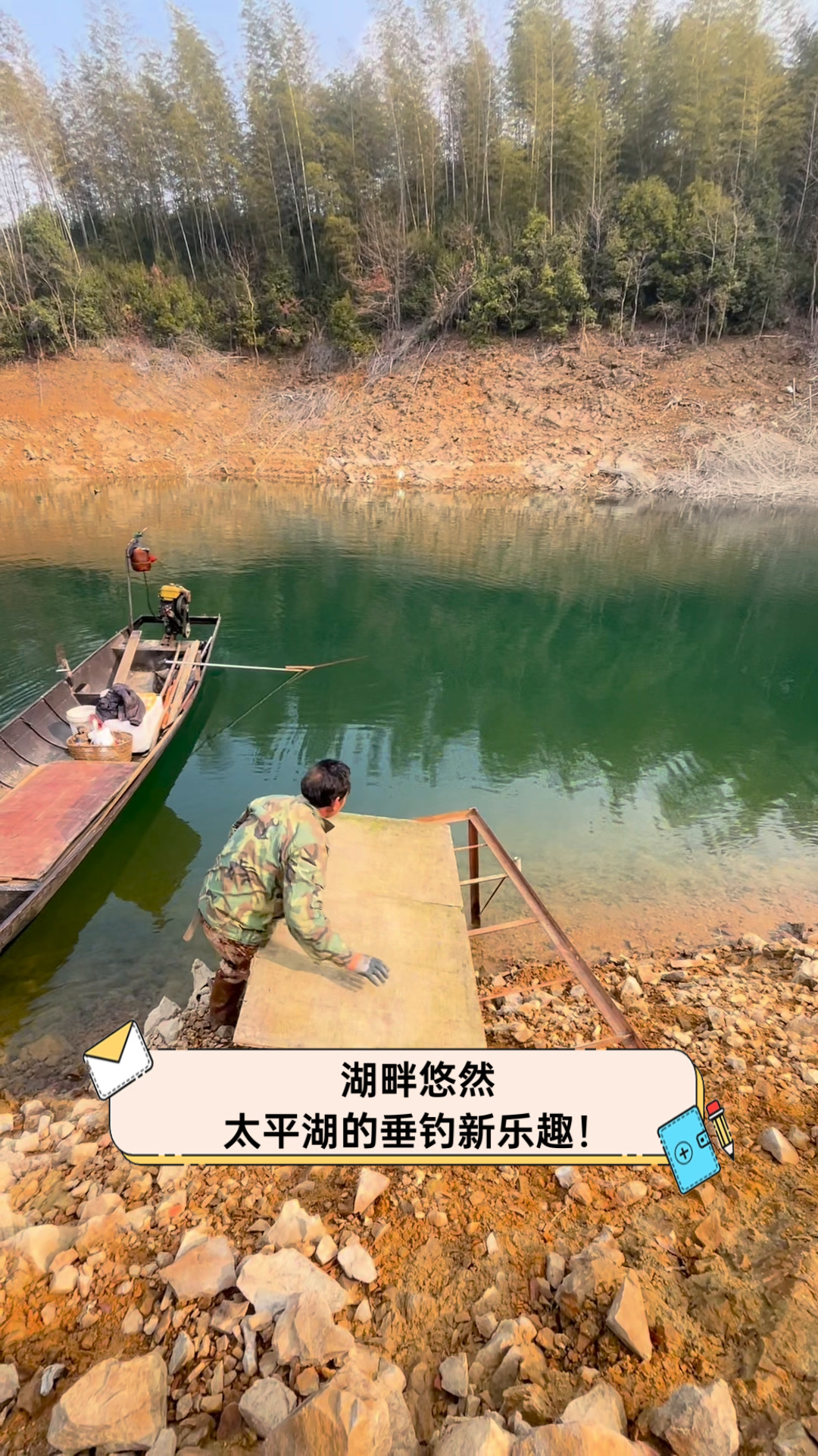 湖畔悠然,太平湖的垂钓新乐趣!