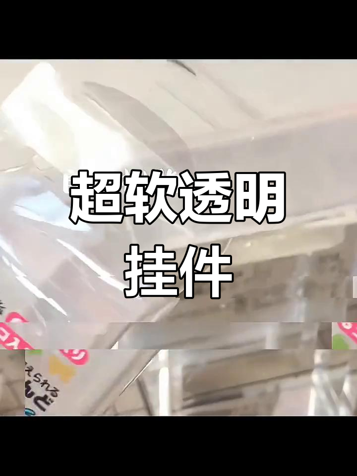 自由树脂DIY,超解压小挂件制作教程