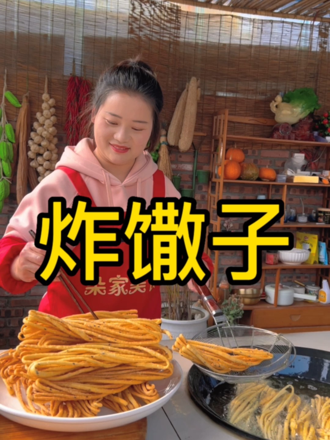 今天做农家手工炸馓子,做法简单又好吃