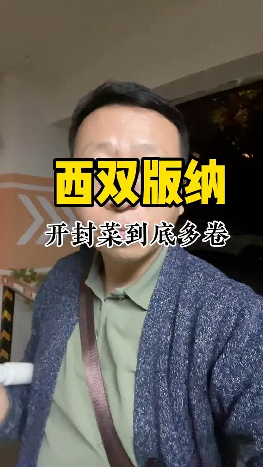 开发商太卷了,你知道是哪家吗