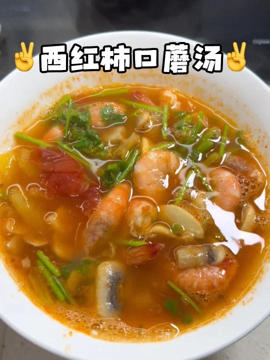 超级鲜的低卡美味减脂肪汤!不用饿肚子啦!