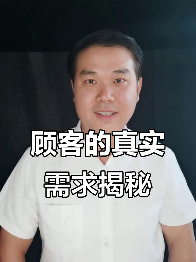 消费者真正需求的是什么?焦糖布丁理论揭示营销秘密