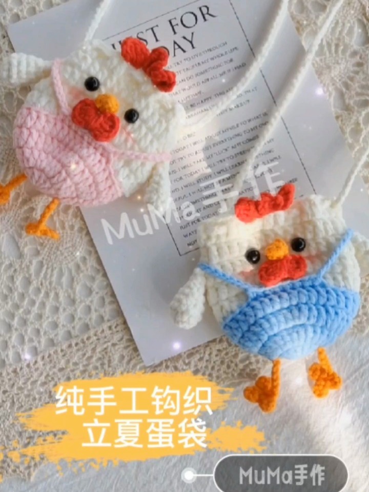 手工钩织|可爱的立夏(端午)小鸡蛋袋