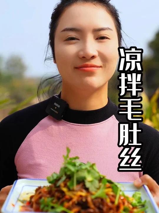 过年过节必备万能凉拌汁口水鸡调料