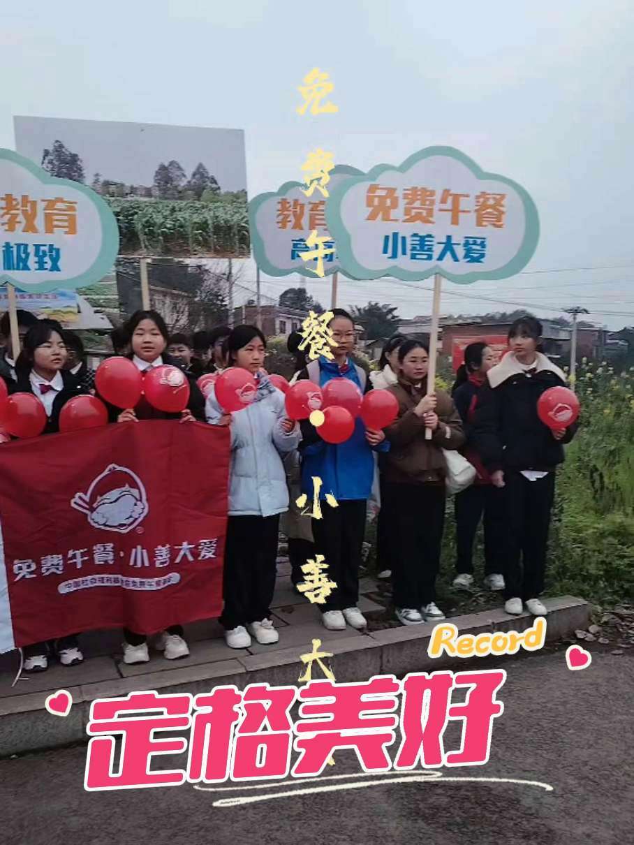 免费午餐是由邓飞等500多名记者和国内数十家媒体联合中国社会福利教育基金会发起的公益项目,