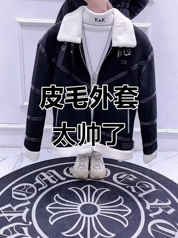 京东皮毛一体男装,老板小姨子都心动!