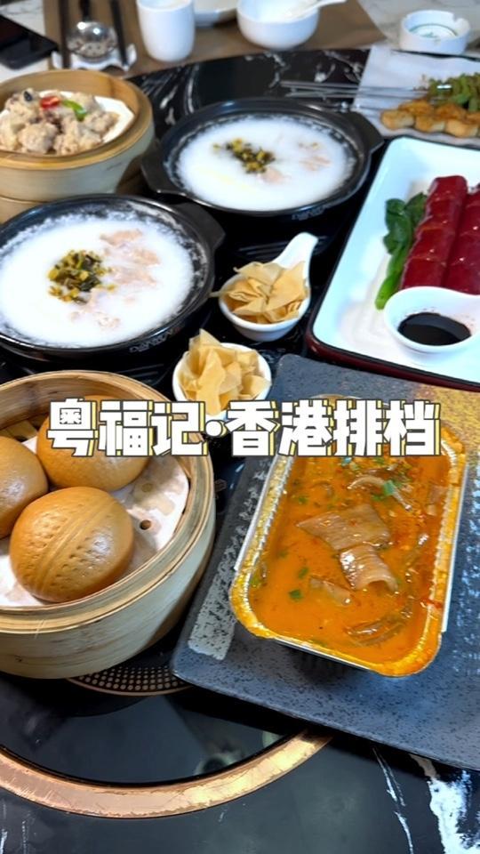 有港式茶点,有烧烤,还只要158,太夸张了吧,港式茶餐厅