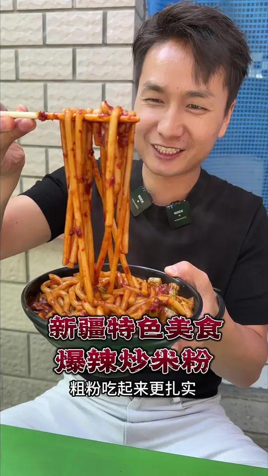 藏在小区里的宝藏炒米粉小店,想吃还得靠运气