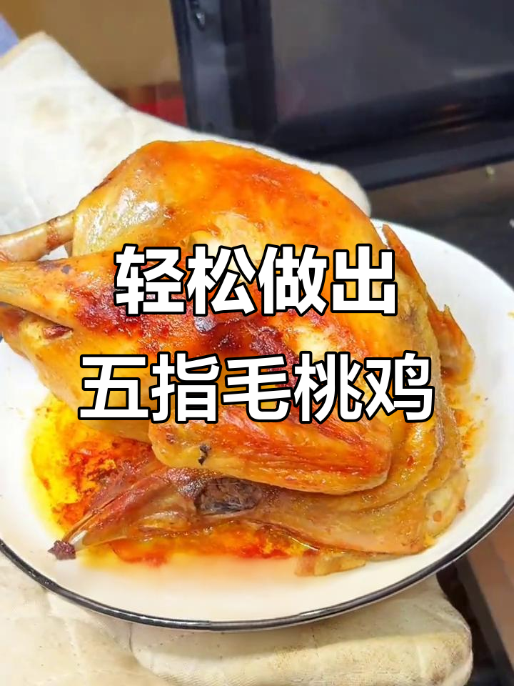 五指毛桃鸡的独特做法,椰香四溢让人无法抗拒