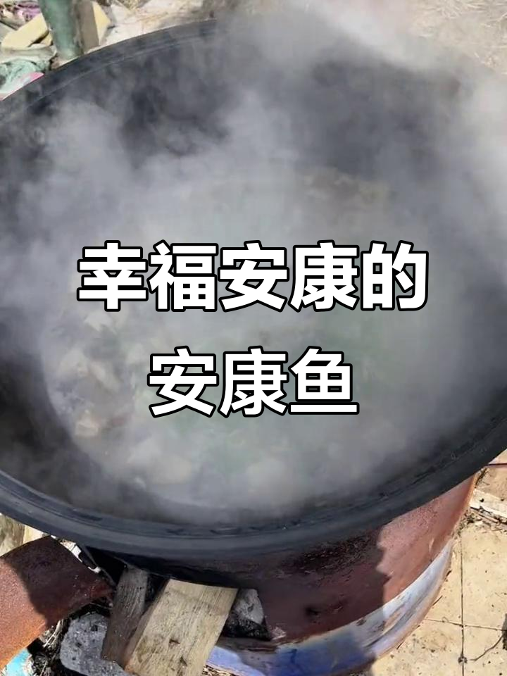 安康鱼,吃了让人幸福安康!简单又美味的一日三餐