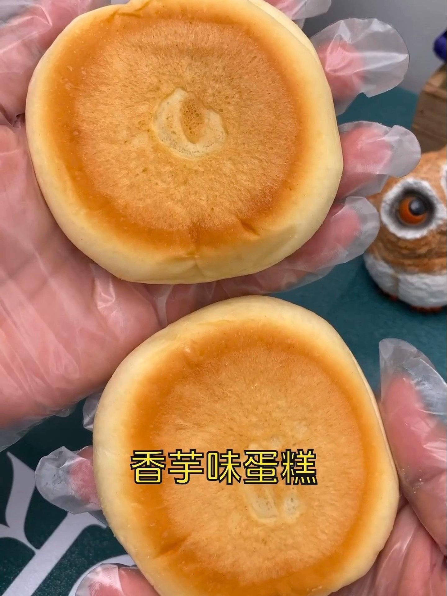 香芋味小帅奶皮蛋糕,营养代餐充饥糕点,享受早餐美好时光 独立包装 零食推荐 早餐面包推荐 