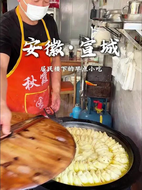 宣城居民楼在开了18年的老面锅贴,你吃过吗?