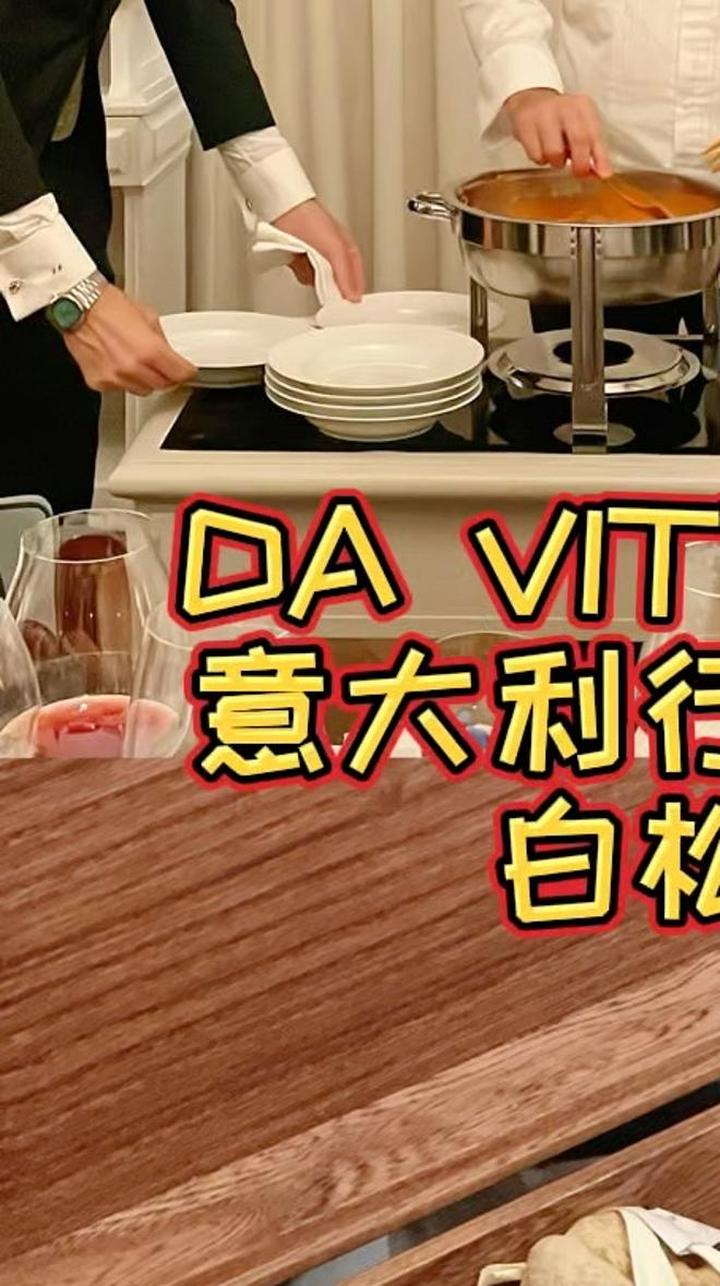 米其林2星，HANGHAI的白松露菜单！