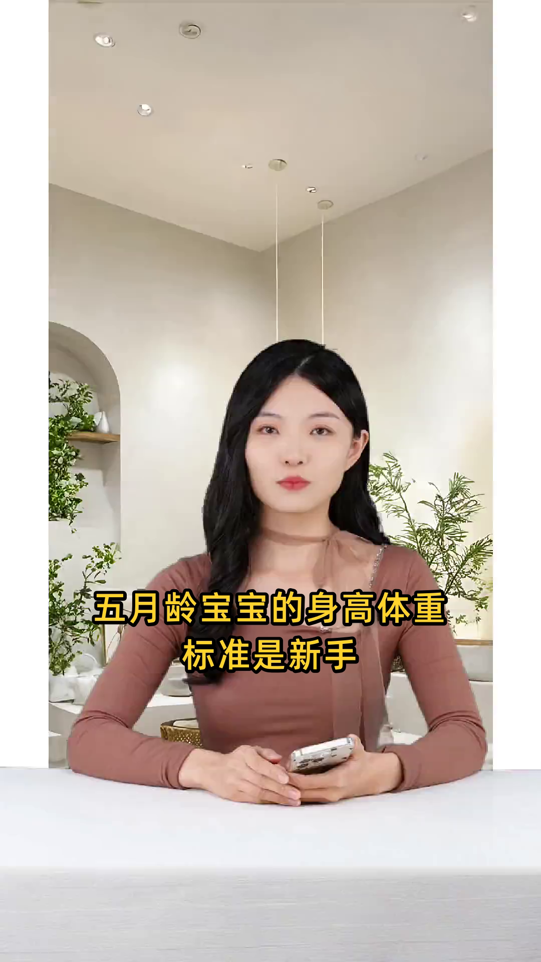 五月龄宝宝身高体重标准因性别而异,受遗传和喂养方式影响