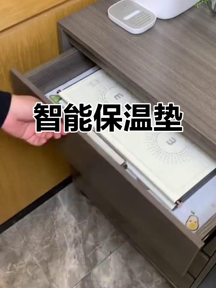 摩飞折叠保温垫,恒温加热,触摸屏定时关机