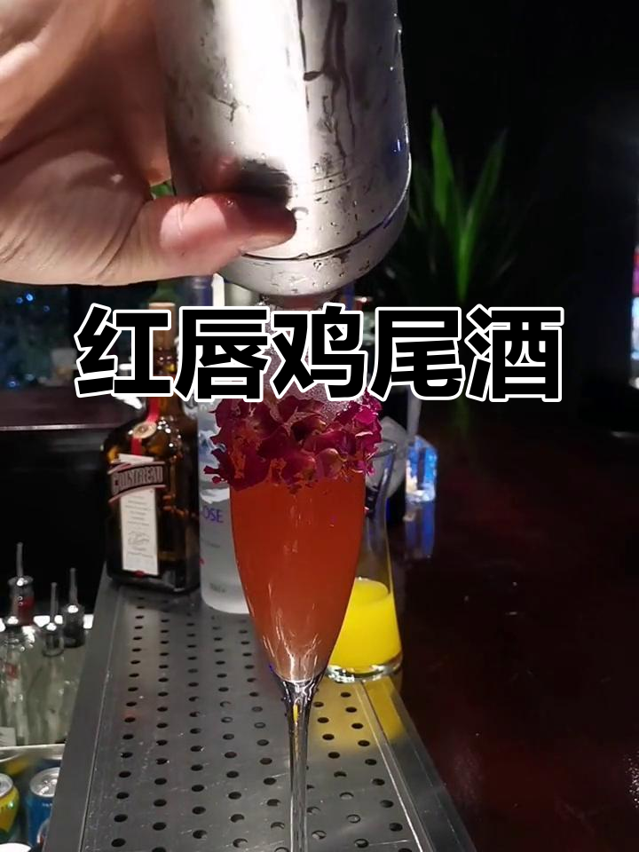 适合女士的经典鸡尾酒
