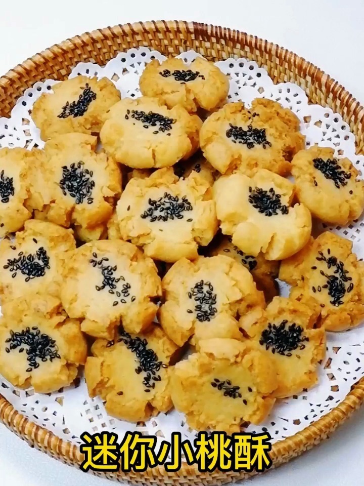不加泡打粉的迷你小桃酥,照样酥掉渣