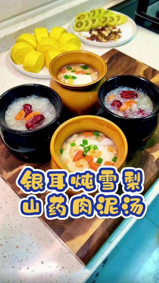 元气早餐|冬季气候干燥,每到这个季节孩子们嗓子总是不舒服,妈妈们一定要试试这个瓦罐汤,做法
