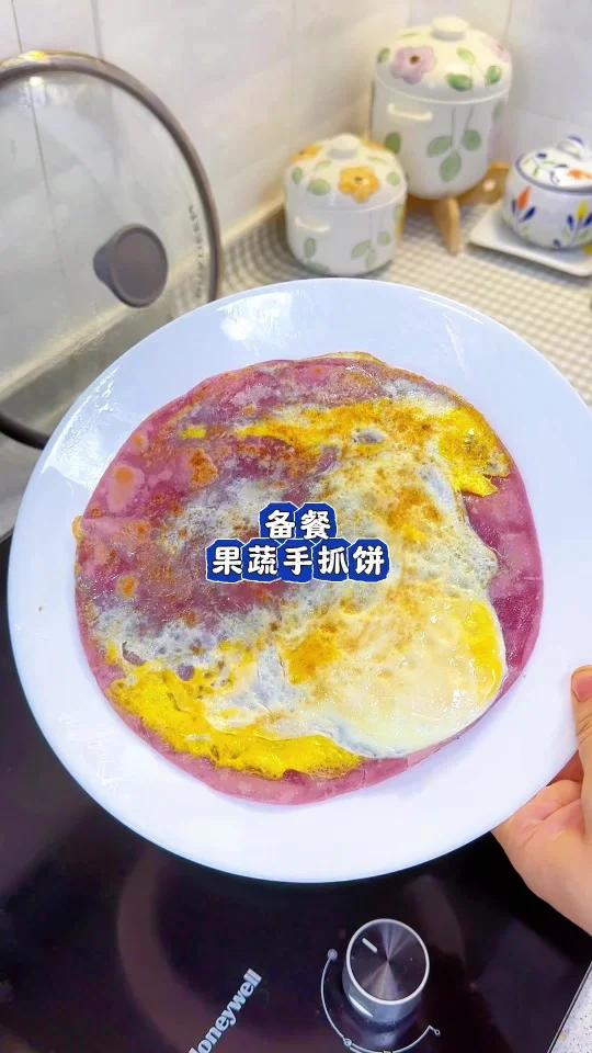 好看的果蔬类手抓饼