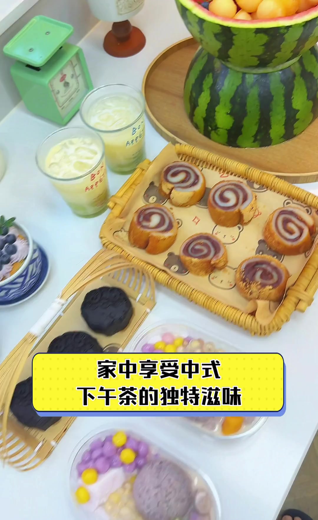 家中享受中式,下午茶的独特滋味