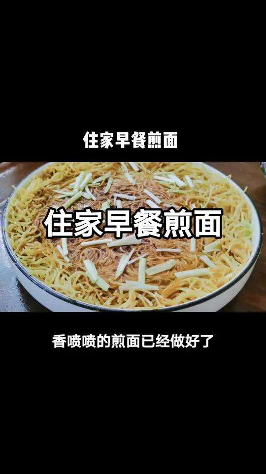 牛肉腌制:淀粉,砂糖,盐生抽,清水和花生油拌匀后放冰箱冷藏隔一天晚上后使用。在家做美食