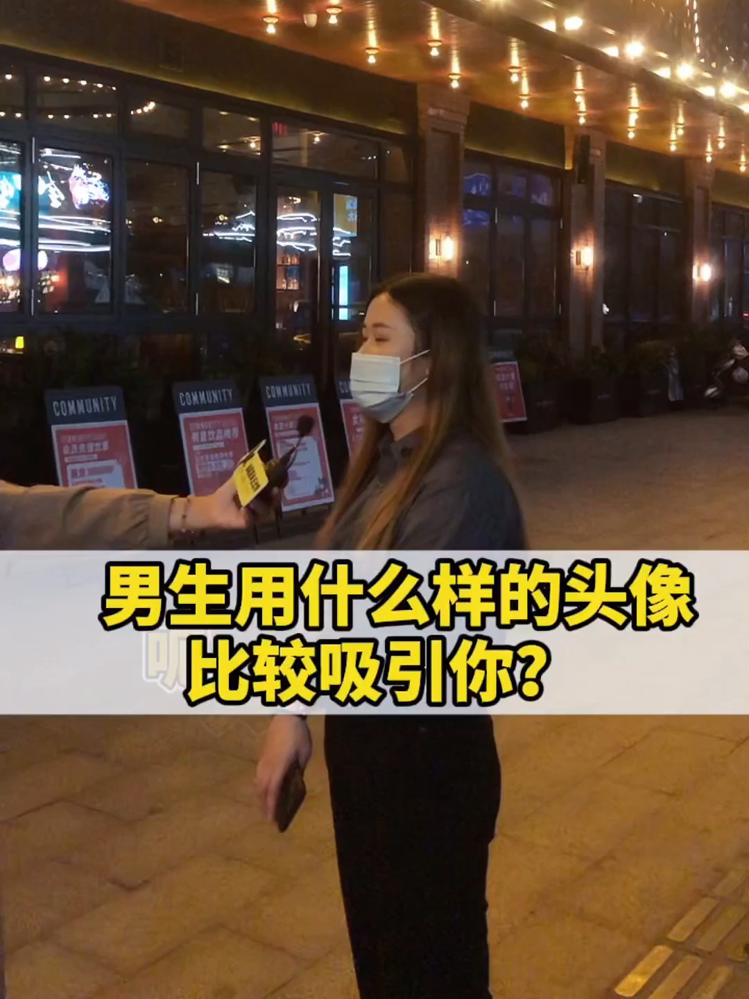 男生用什么样的头像比较吸引你