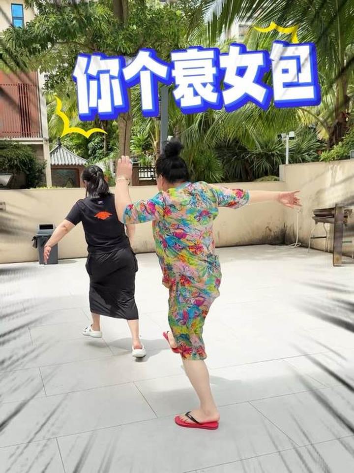 香香又被八姑藤条焖猪肉了七十二家房客搞笑