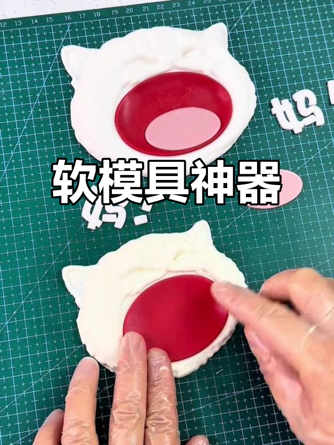 硅胶模具超软,巧克力或翻糖轻松做,手残党必备!