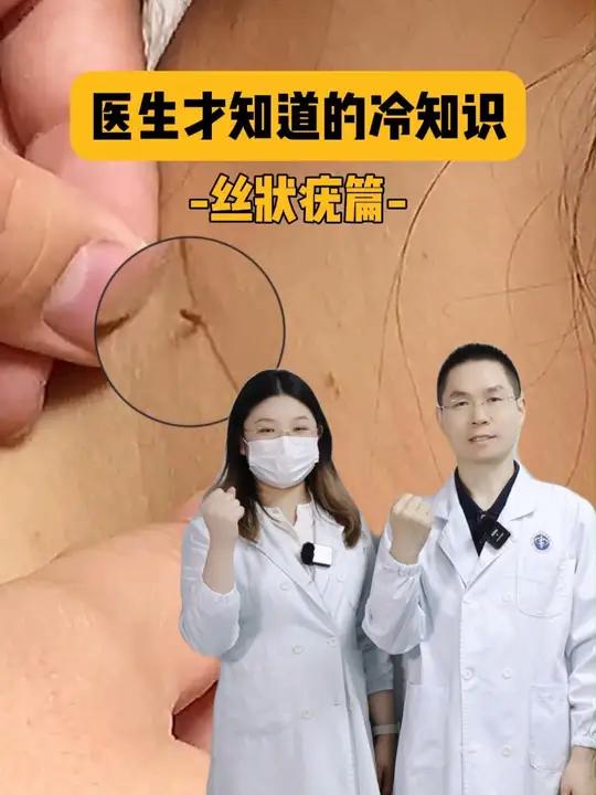 脖子、眼皮上的小肉粒,竟然是感染了HPV!
