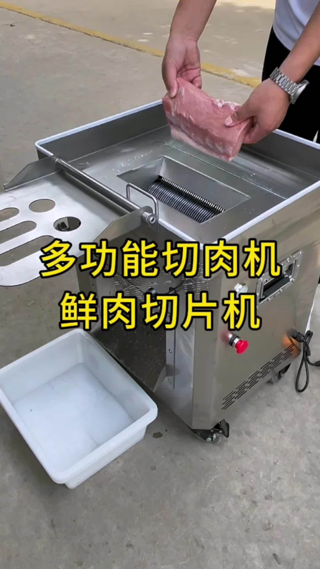 小型多功能切肉机鲜肉切片机薄厚可定制 鲜肉切片机 切肉机 切肉片机 切肉丝机 肉类加工设备