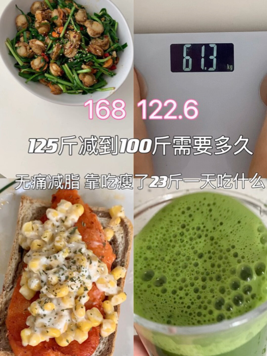好吃不胖的减脂餐扇贝肉炒韭菜!烧烤味～