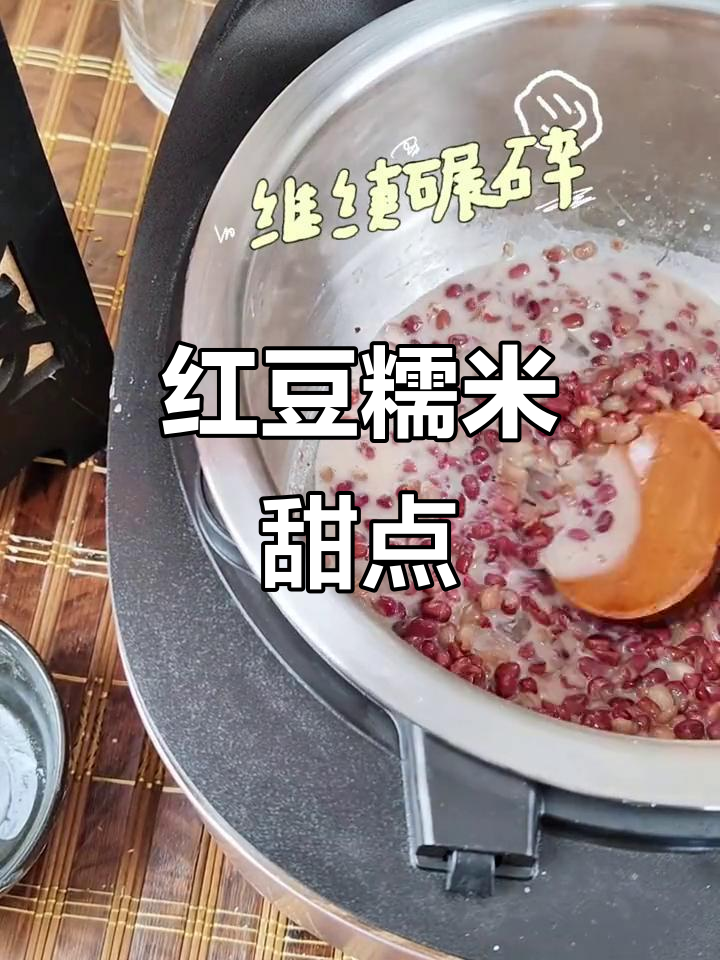 红豆糯米丸子汤,搭配粗陶彩绘餐具超有感觉