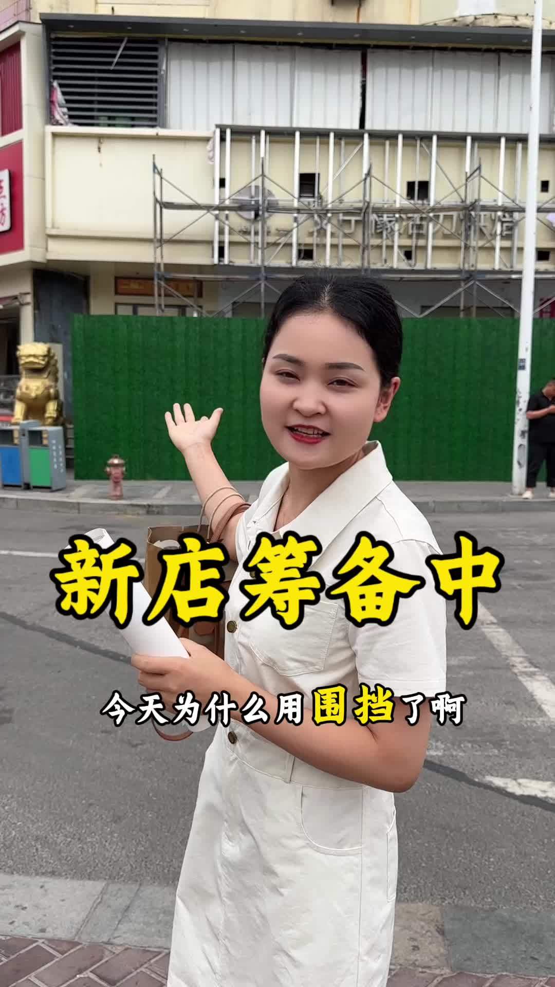 新店装修注意的事项。我在漯河做叫花鸡 开店 卤味熟食 乾隆宴