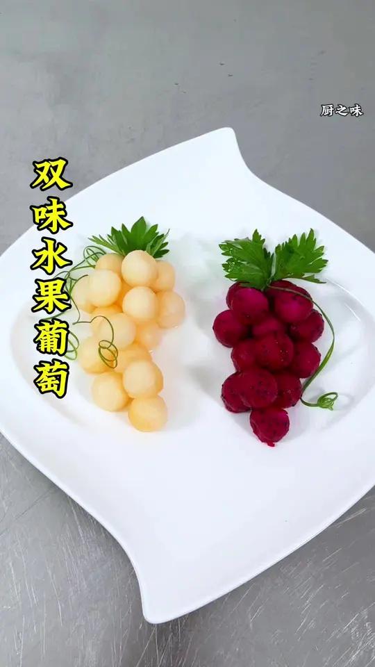 把水果做成吃不起的样子,就是这样简单摆盘瞬间高大上起来。制作过程 摆盘技巧 水果拼盘的花式
