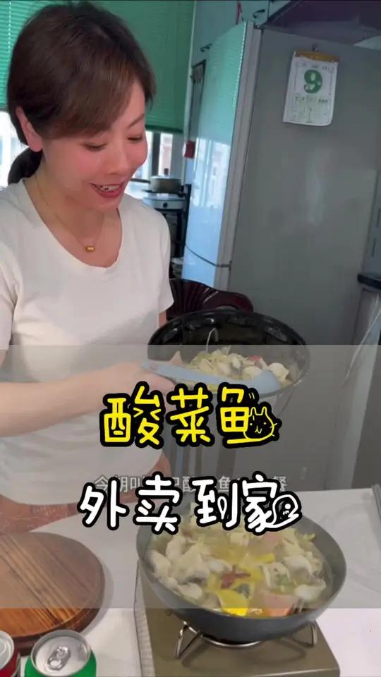 这家北蔡附近的川菜馆的酸菜鱼外卖实在太良心了,你们能点到的去点,味道又好分量又足 酸菜鱼 