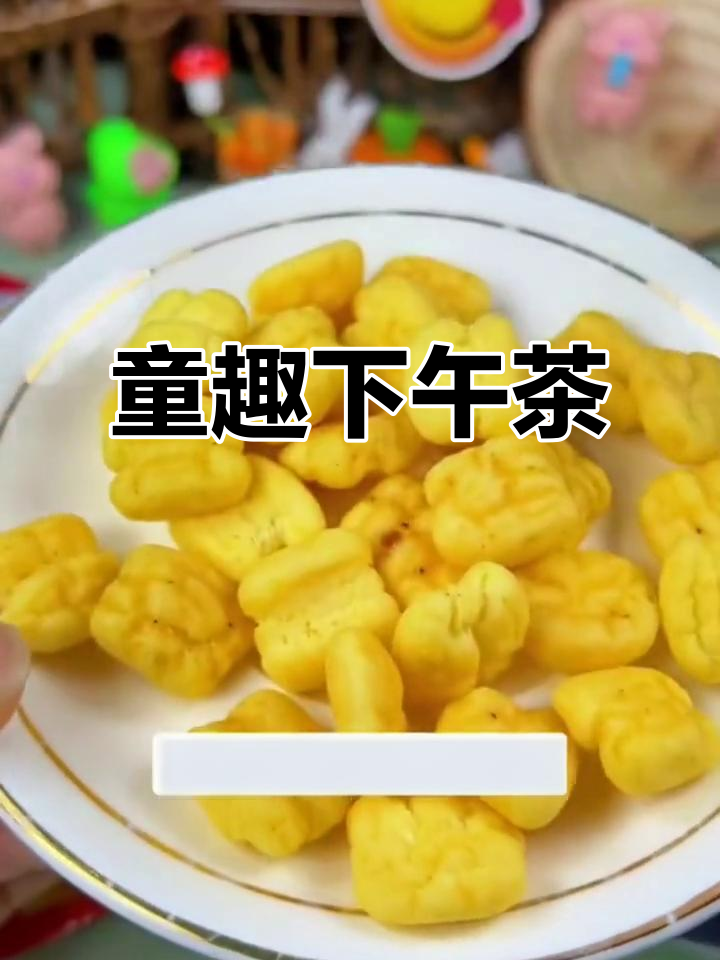 童年味道,咸脆零食,独立包装,一次一袋超方便!