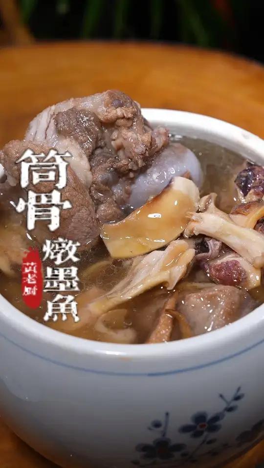 街边店里飘香十里的炖罐目鱼炖排骨,在家炖出一模一样的味道!