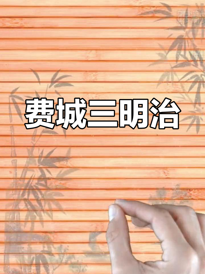 美式经典:费城三明治,浓郁奶酪与肉香完美结合