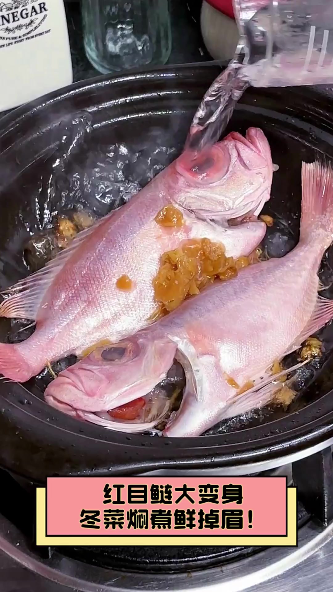 红目鲢大变身,冬菜焖煮鲜掉眉!