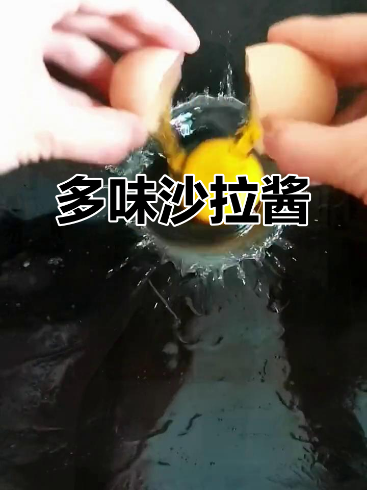 亨氏沙拉酱,适合各种美味搭配,四种口味随心选