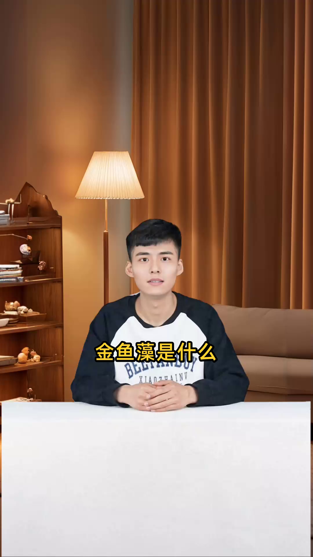 金鱼藻是一种多年生沉水草本植物,属于金鱼藻科金鱼藻属