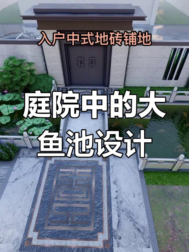 小院子也能打造大鱼池,假山、小桥与绿植相伴