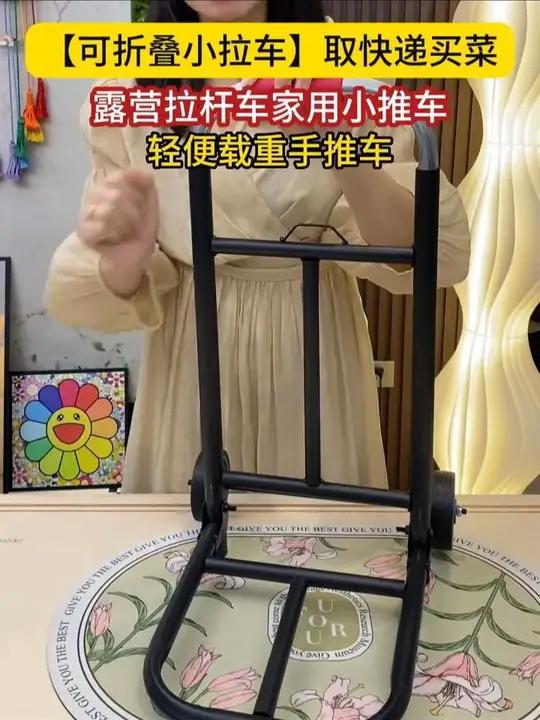 买菜取快递搬运个东西有这个折叠手推车真的太方便了