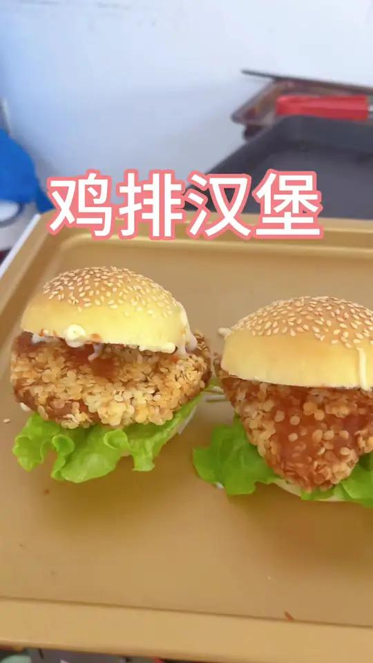 原来在家里做汉堡这么简单