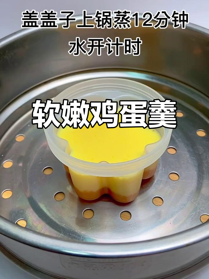 五个月宝宝最爱!入口即化的鸡蛋羹做法,简单又营养