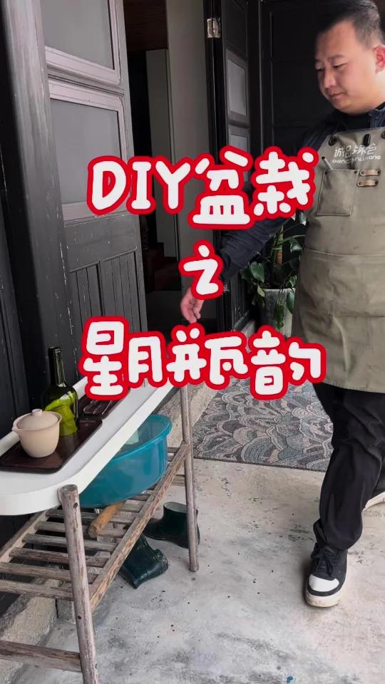  热胀冷缩神技来袭！用玻璃瓶秒变超酷多肉盆栽！ 1 玻璃切割器划痕 + 热水冷水交替，轻松